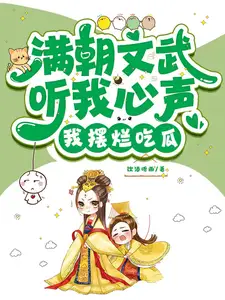 LOT - Chapter 51 Big Gossip — Princess Consort Xin Secretly Sells